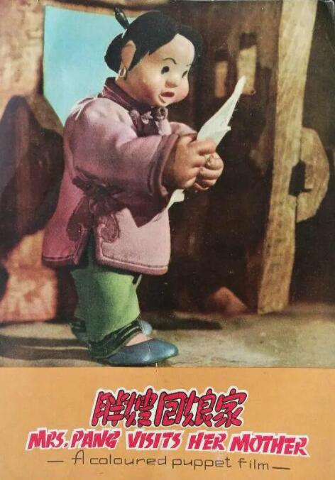 成人依依